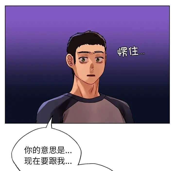 首尔行第13話