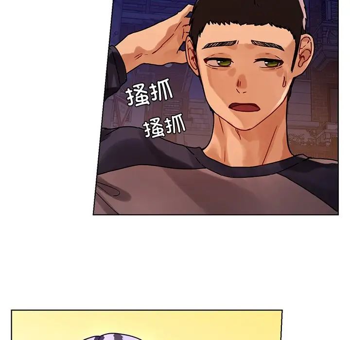 首尔行第13話