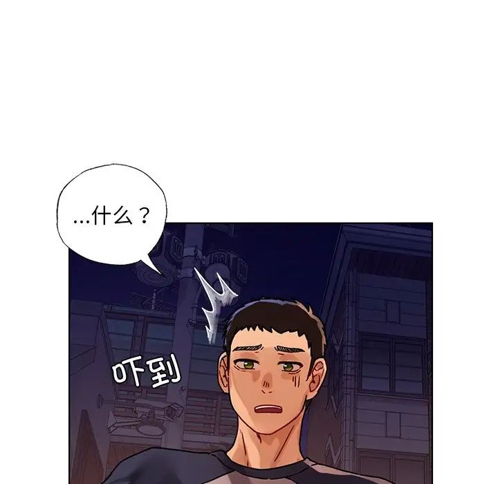 首尔行第13话