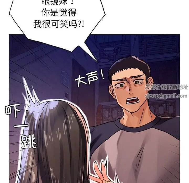 首尔行第13话