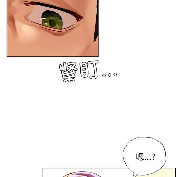 首尔行第13話
