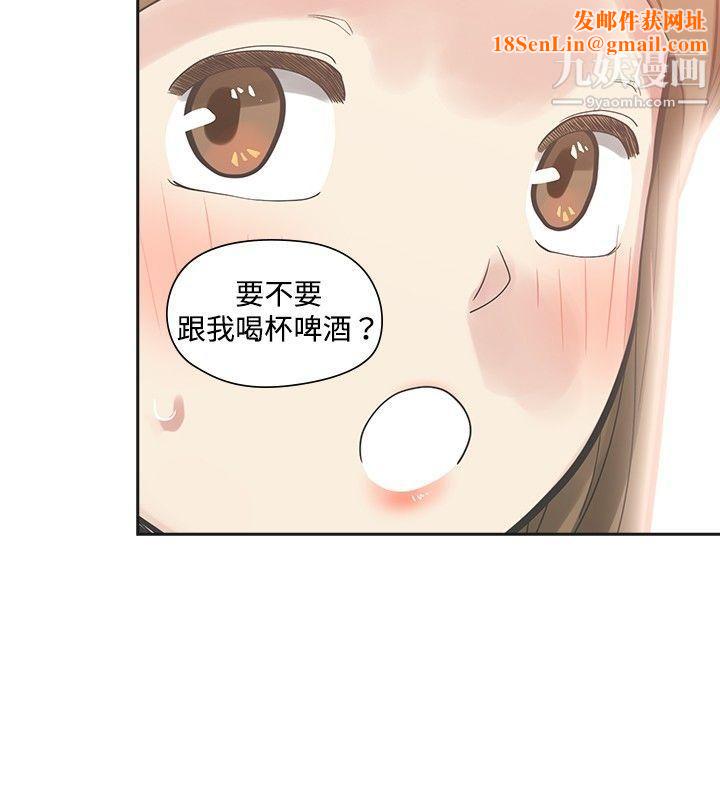 二十再重來第11話