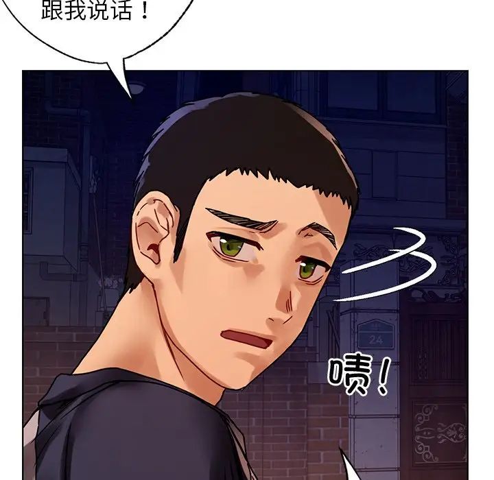 首尔行第13话