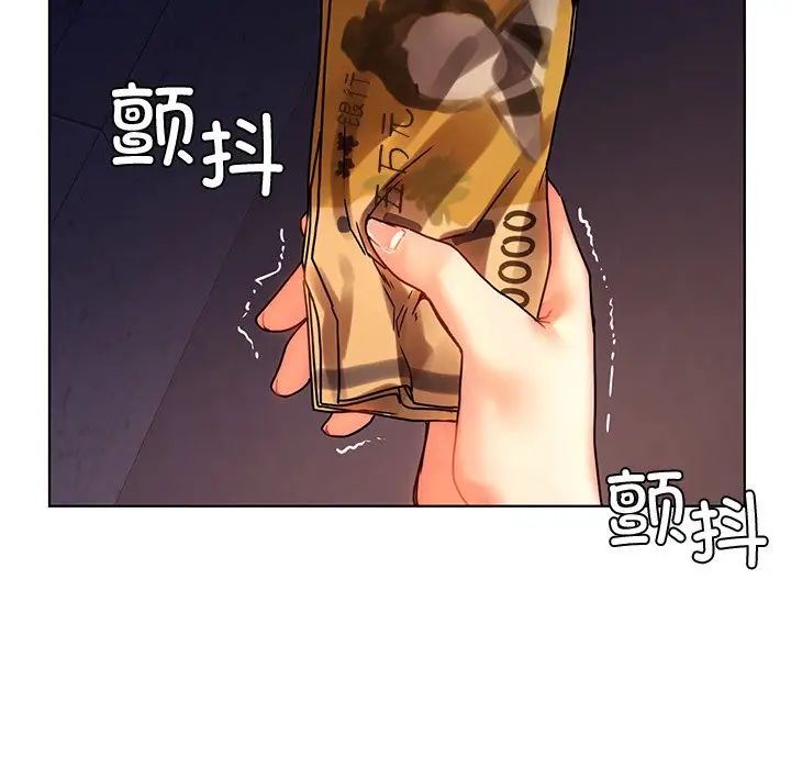 首尔行第13话