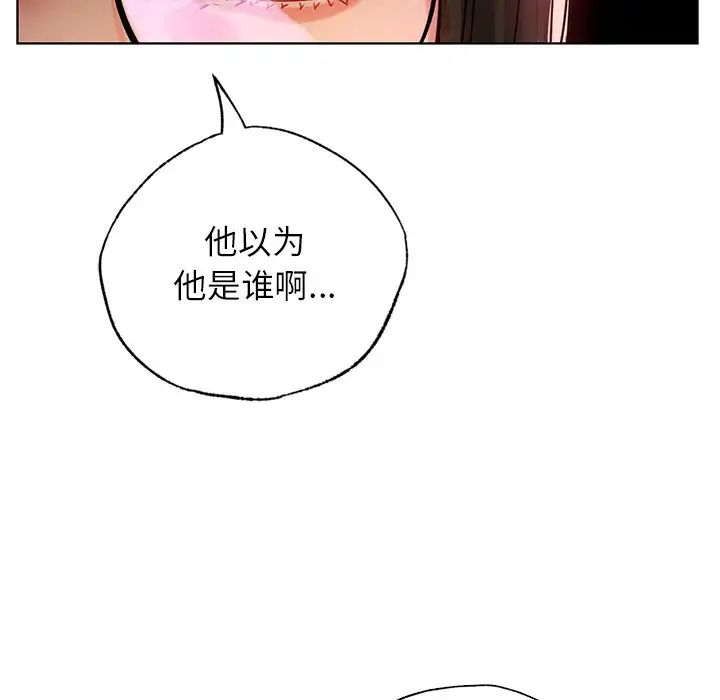 首尔行第13話