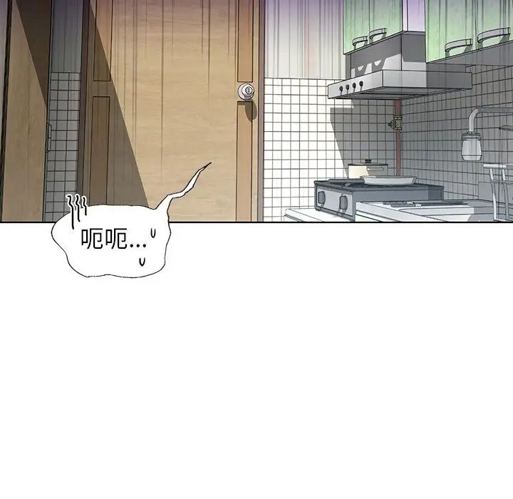 首尔行第13话