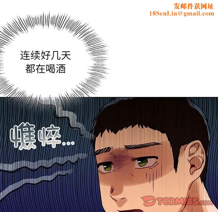 首尔行第13话