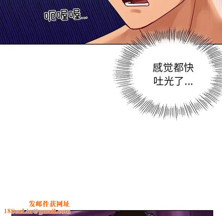 首尔行第13话
