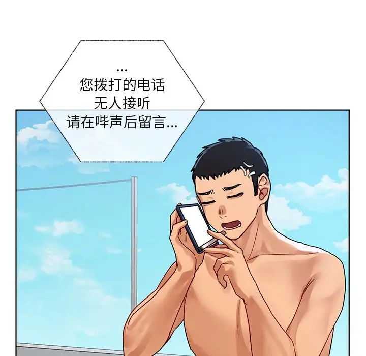 首尔行第13话