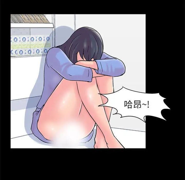 走不出的房間第27話