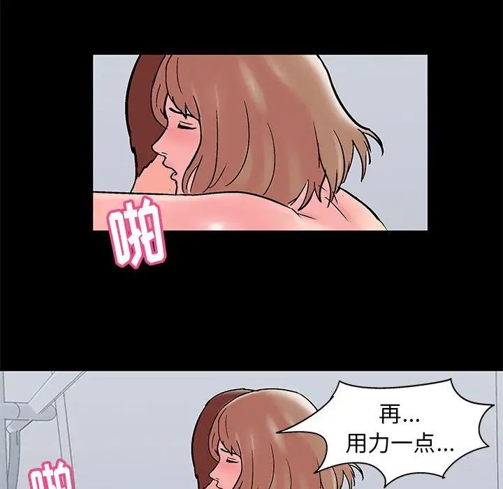 走不出的房間第27話