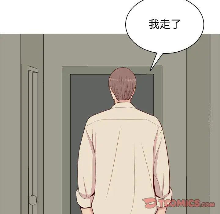 恋爱前奏曲：归来第31话