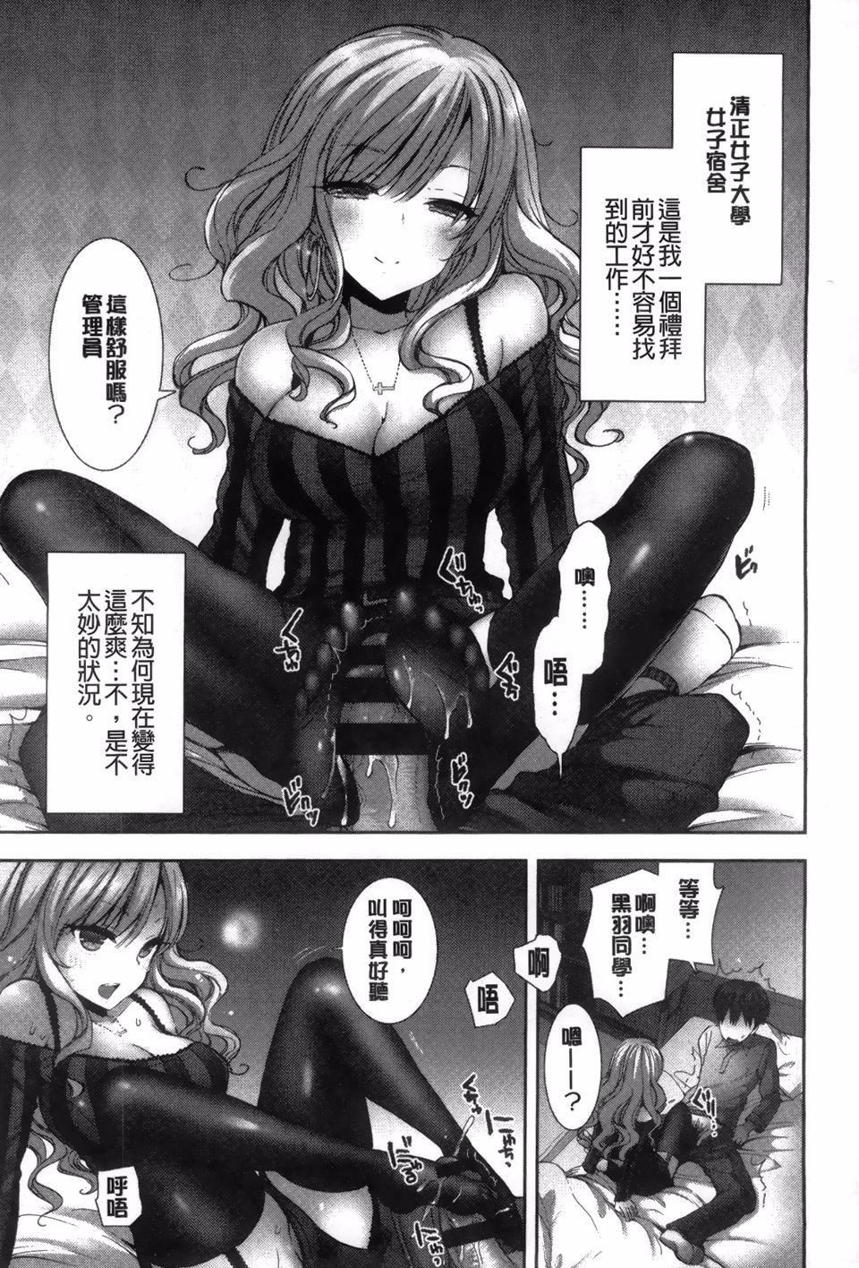 [もずや紫]白黒ロワイヤル[もずや紫]白黒ロワイヤル