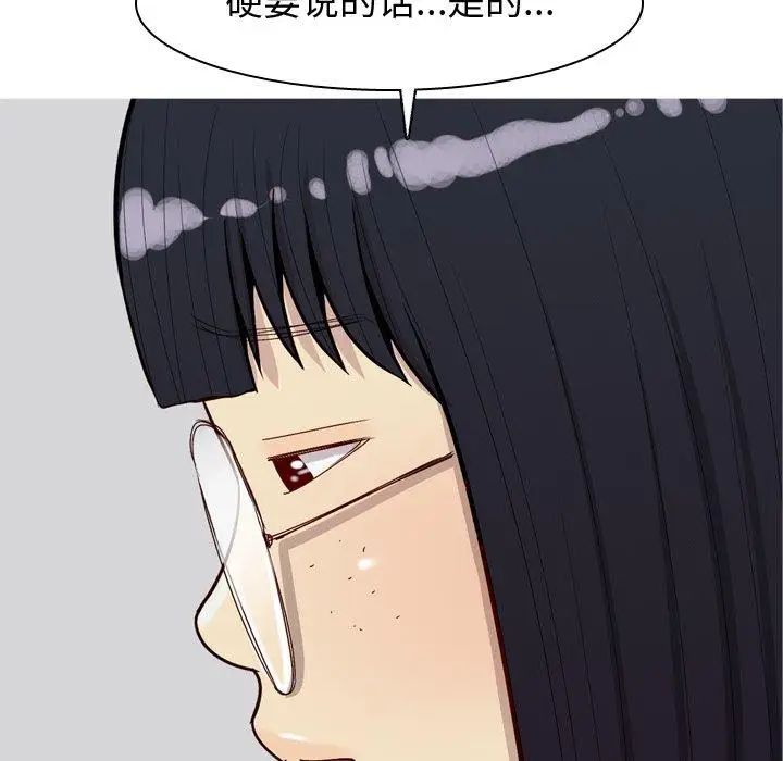 恋爱前奏曲：归来第31话