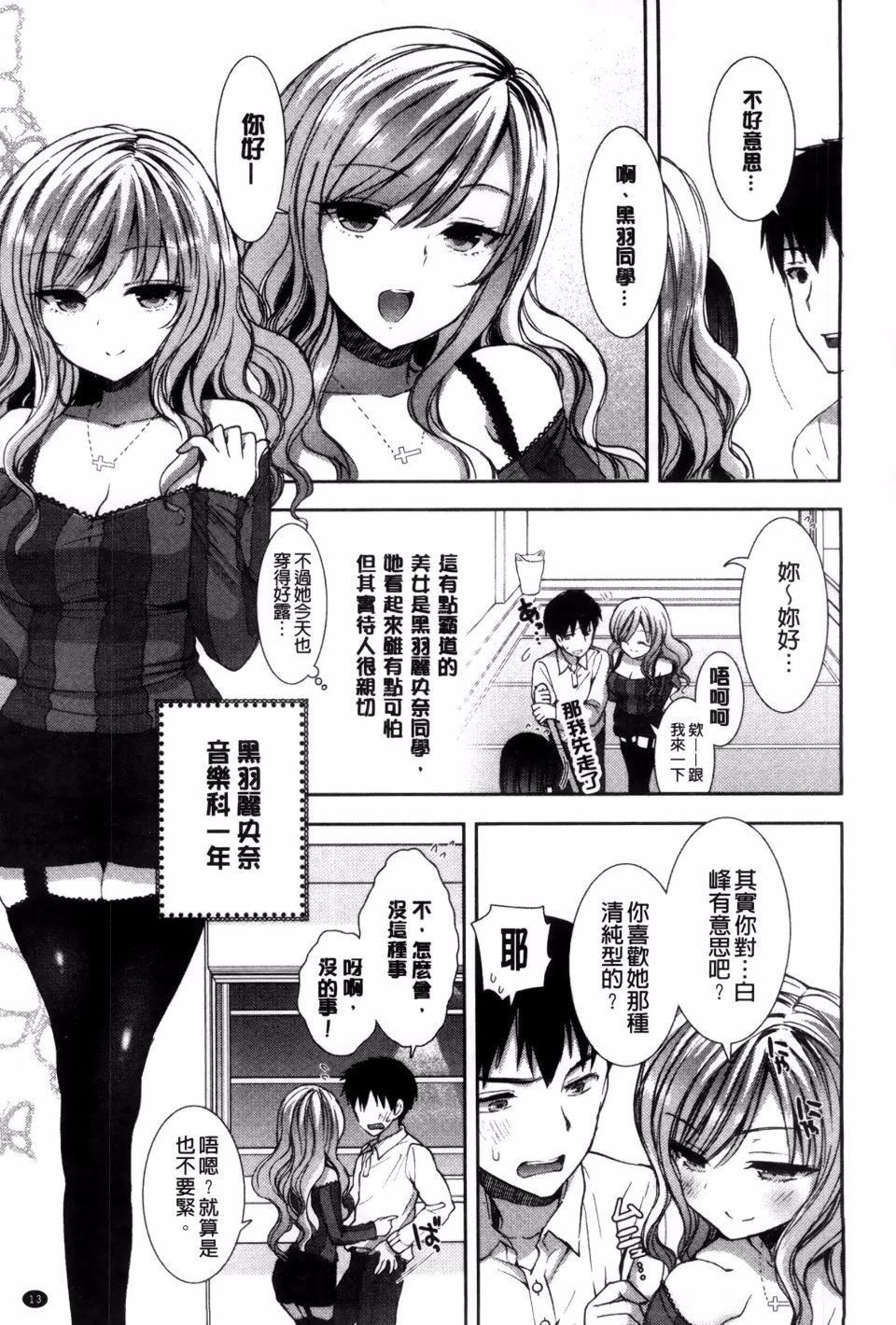 [もずや紫]白黒ロワイヤル[もずや紫]白黒ロワイヤル