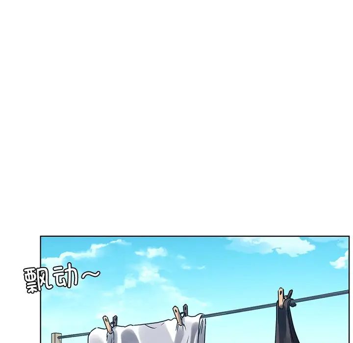 首尔行第14話