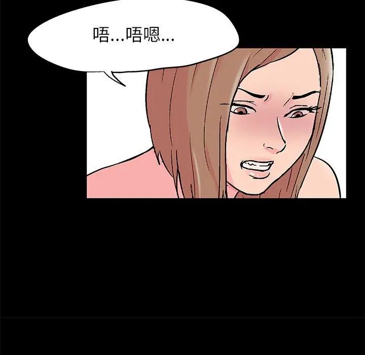 走不出的房間第28話