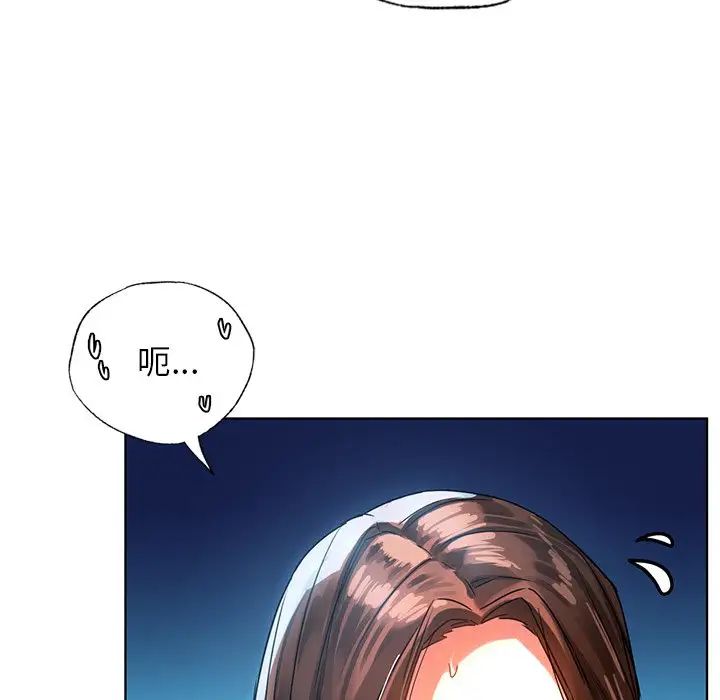 首尔行第14话