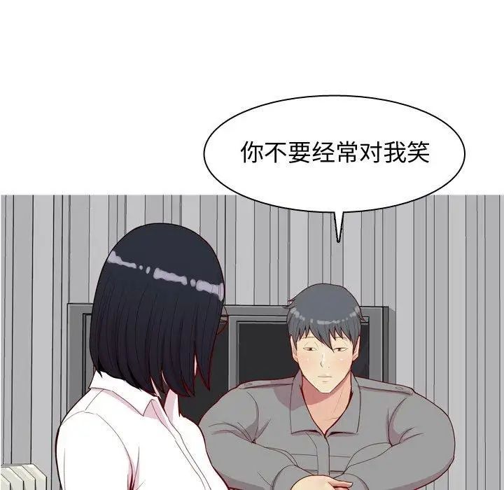 恋爱前奏曲：归来第31话