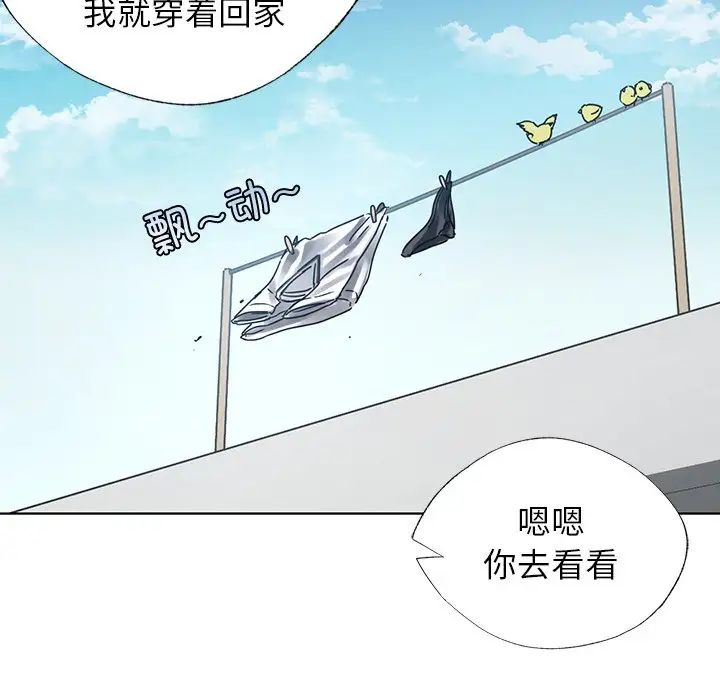 首尔行第14话