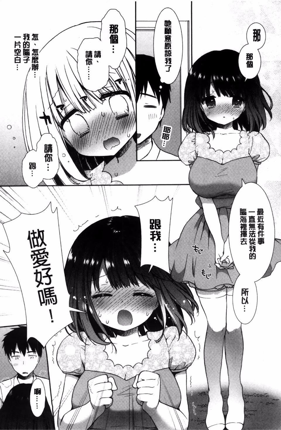 [もずや紫]白黒ロワイヤル[もずや紫]白黒ロワイヤル
