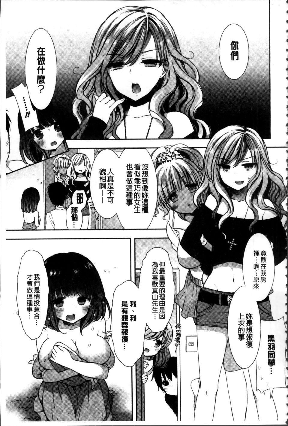 [もずや紫]白黒ロワイヤル[もずや紫]白黒ロワイヤル
