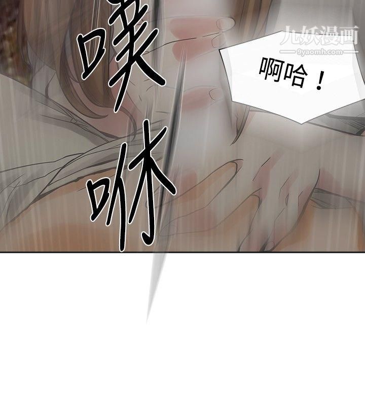 二十再重来第16话