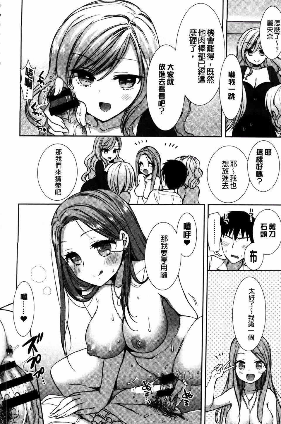 [もずや紫]白黒ロワイヤル[もずや紫]白黒ロワイヤル