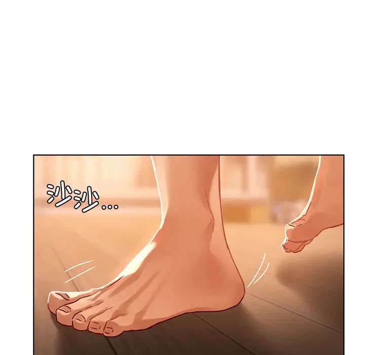 首尔行第14话