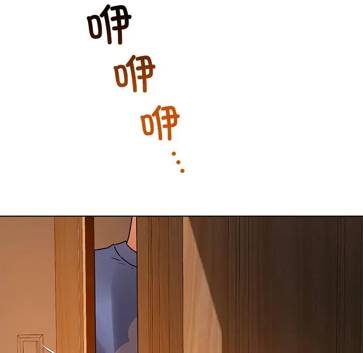 首尔行第14话
