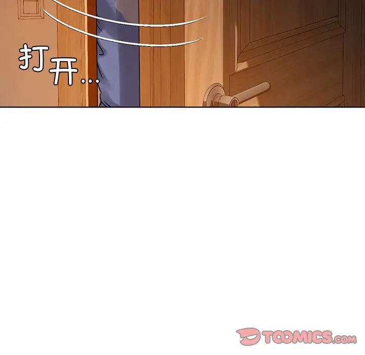 首尔行第14話