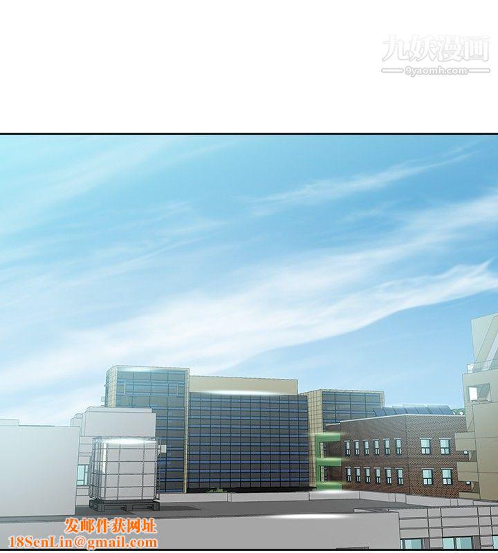 二十再重来第17话