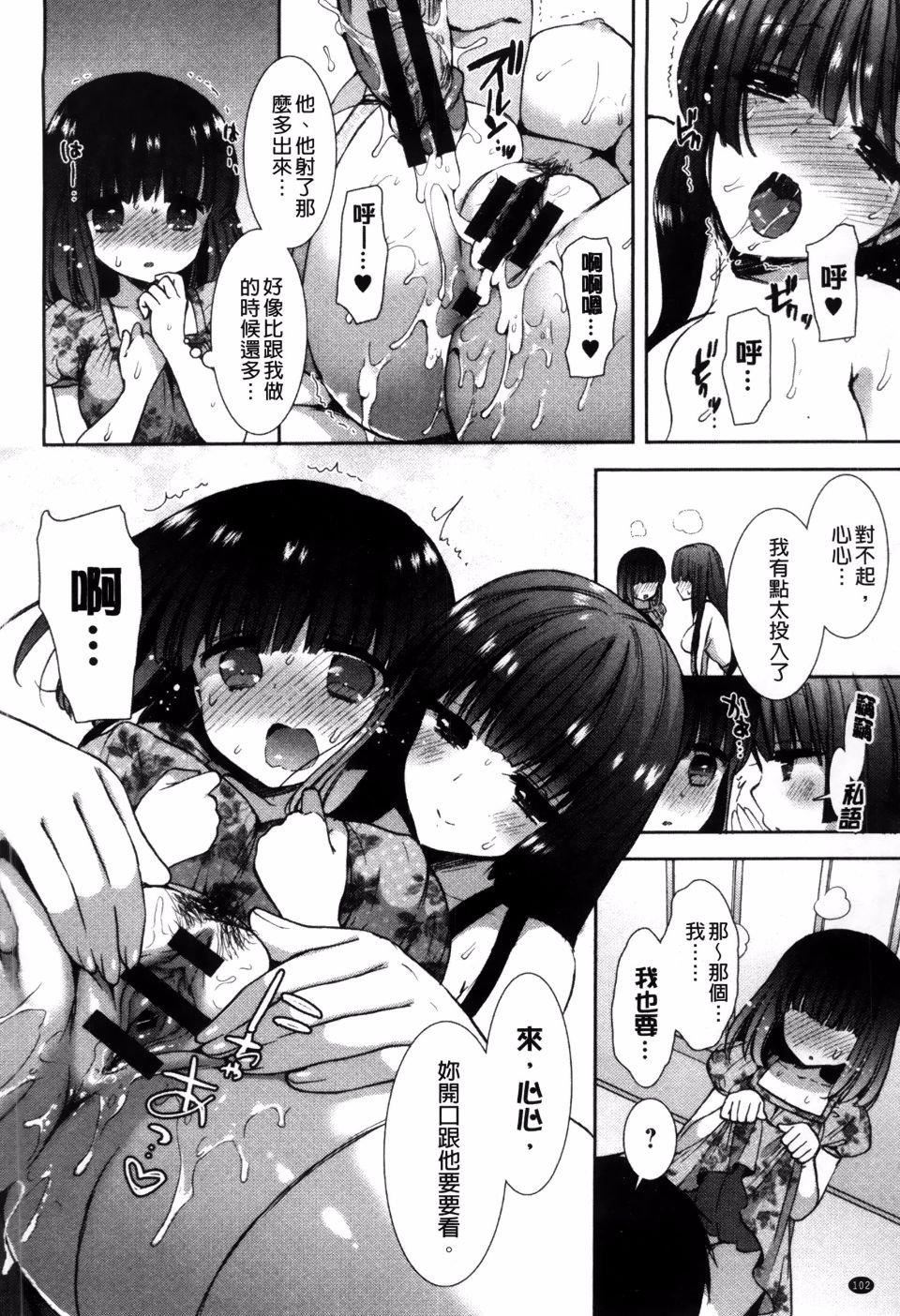 [もずや紫]白黒ロワイヤル[もずや紫]白黒ロワイヤル