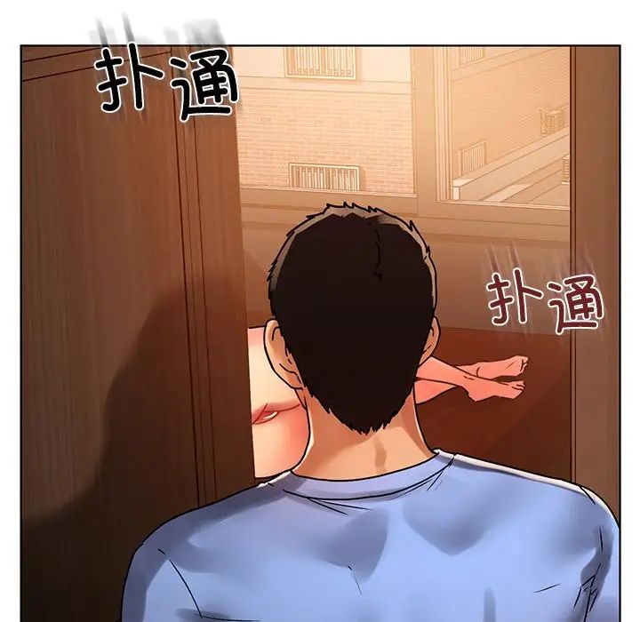 首尔行第14话