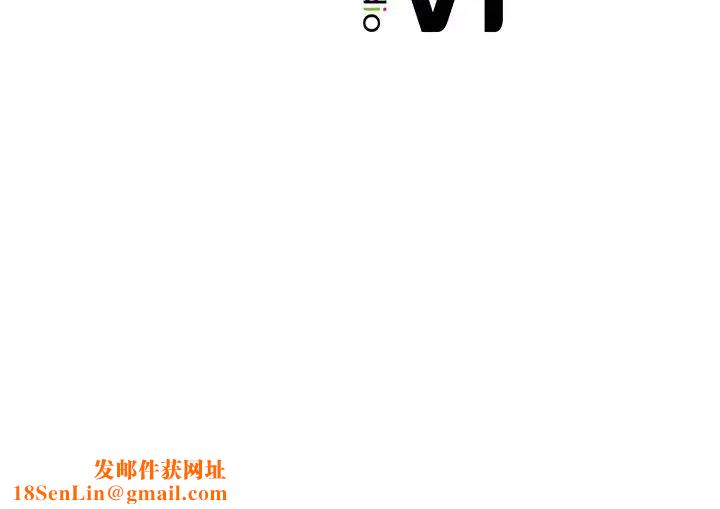 首尔行第14话