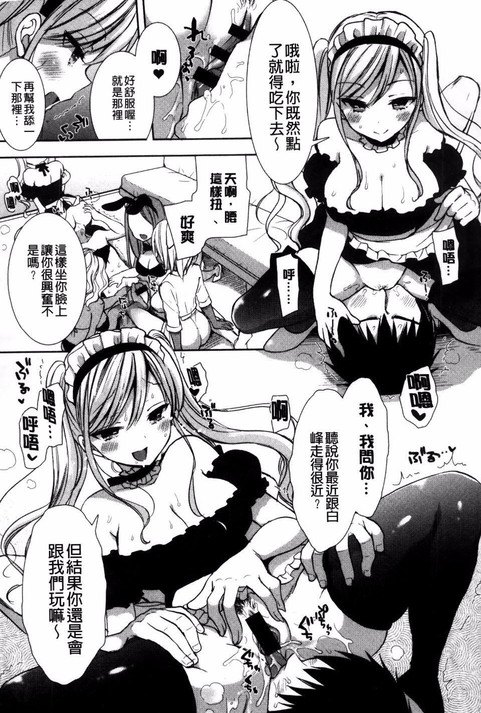 [もずや紫]白黒ロワイヤル[もずや紫]白黒ロワイヤル