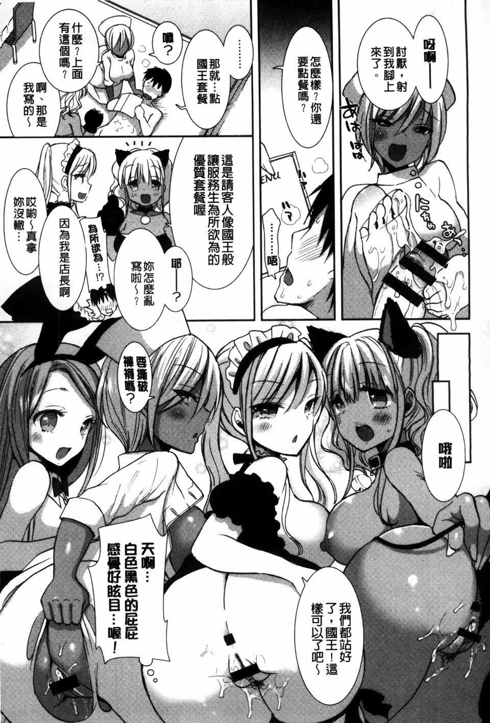 [もずや紫]白黒ロワイヤル[もずや紫]白黒ロワイヤル