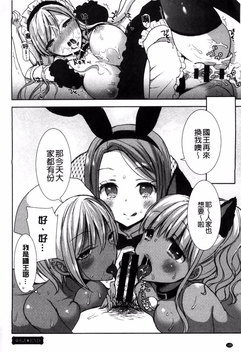[もずや紫]白黒ロワイヤル[もずや紫]白黒ロワイヤル