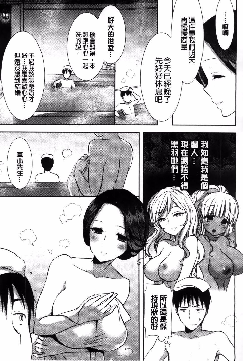 [もずや紫]白黒ロワイヤル[もずや紫]白黒ロワイヤル