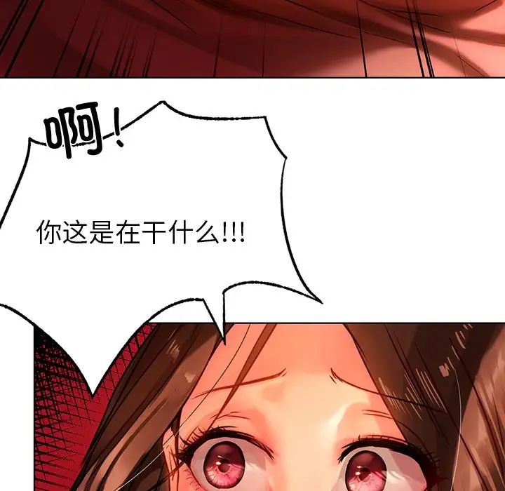 首尔行第15话