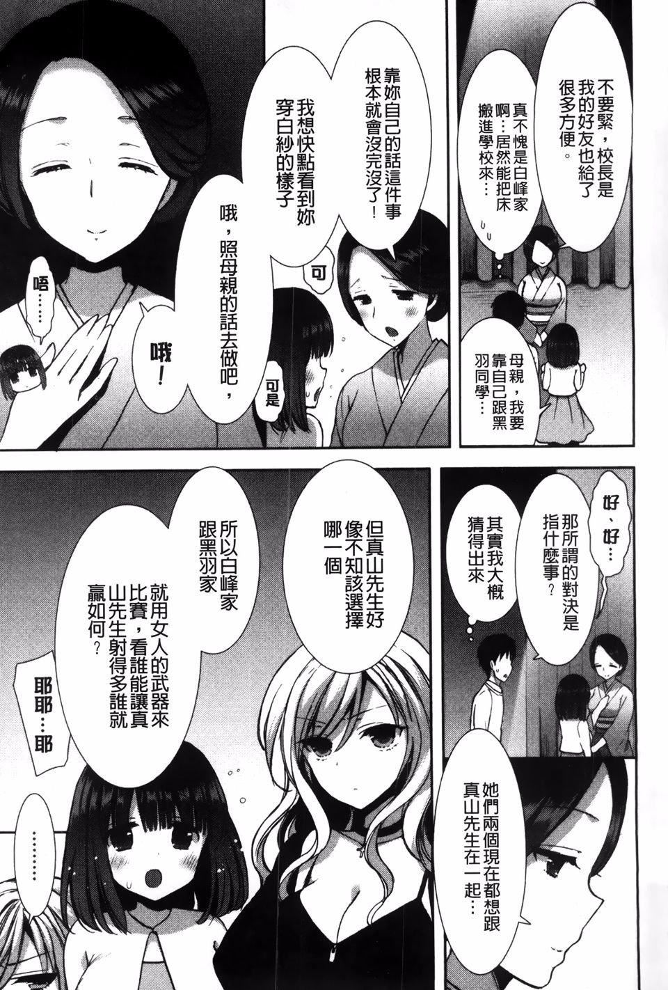 [もずや紫]白黒ロワイヤル[もずや紫]白黒ロワイヤル