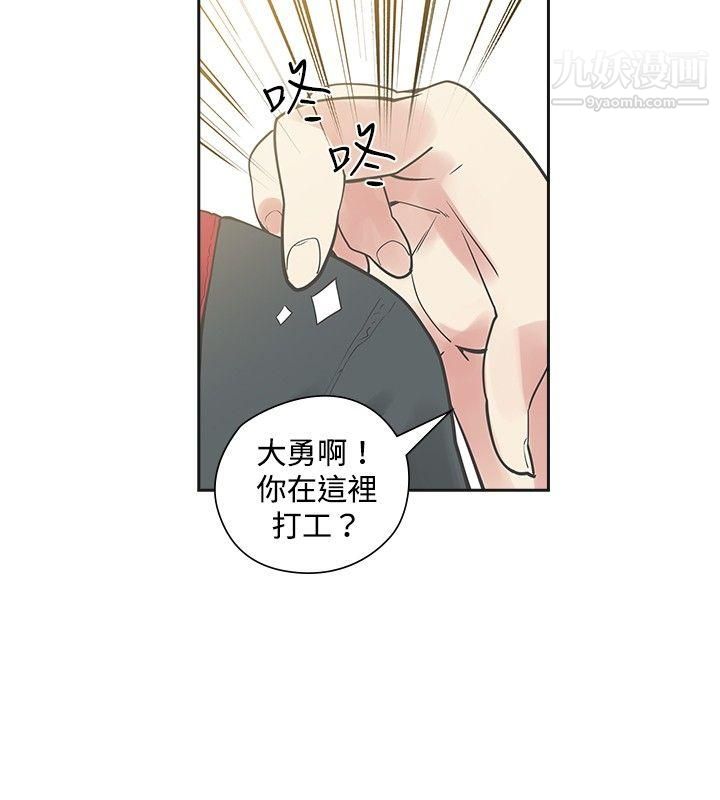 二十再重来第19话
