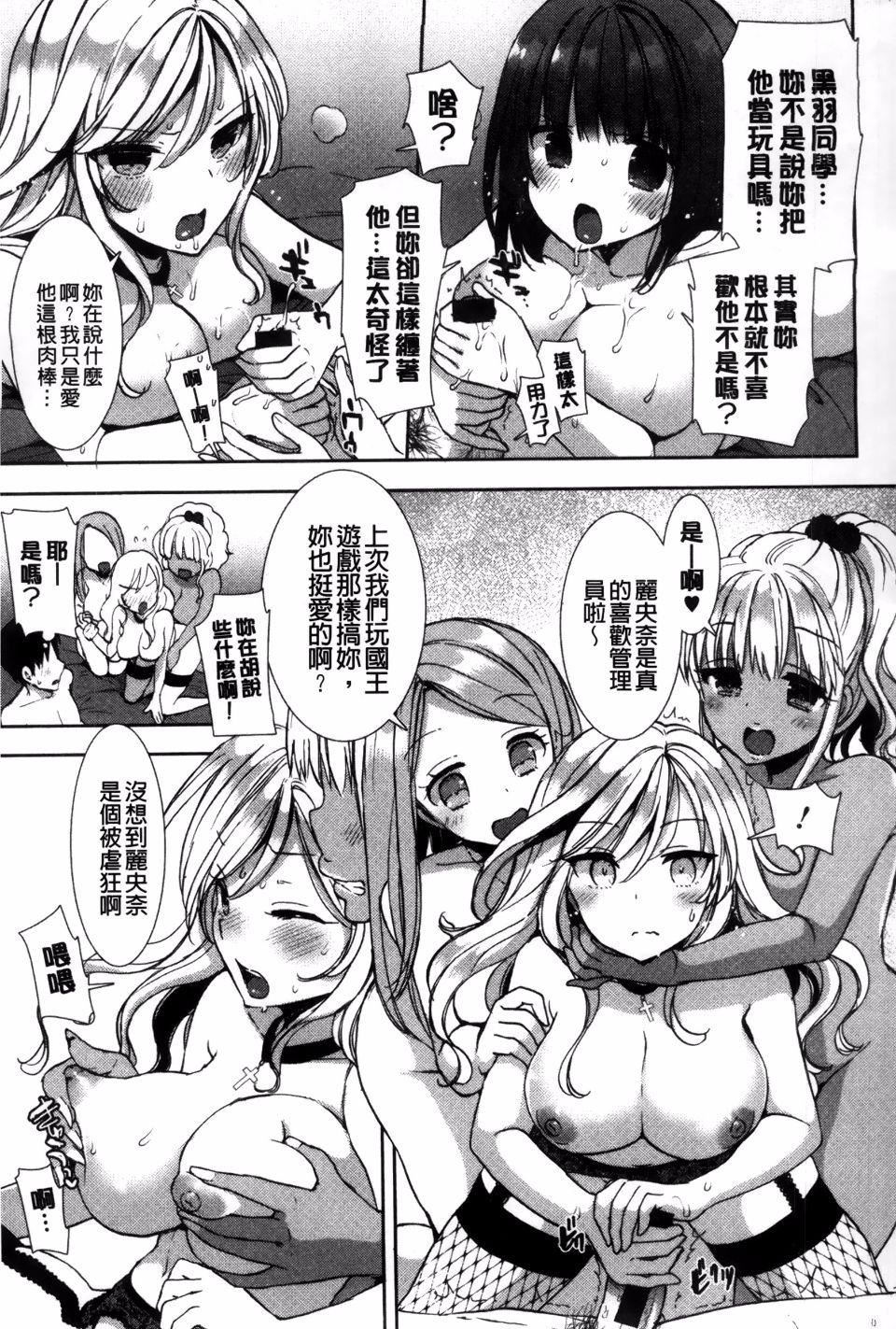 [もずや紫]白黒ロワイヤル[もずや紫]白黒ロワイヤル