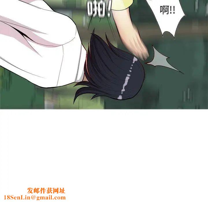 恋爱前奏曲：归来第33话