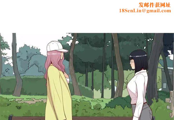 恋爱前奏曲：归来第34话