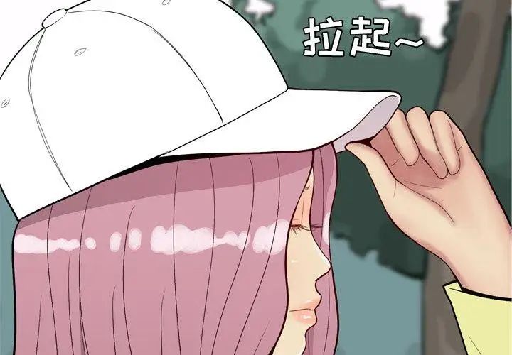 恋爱前奏曲：归来第34话