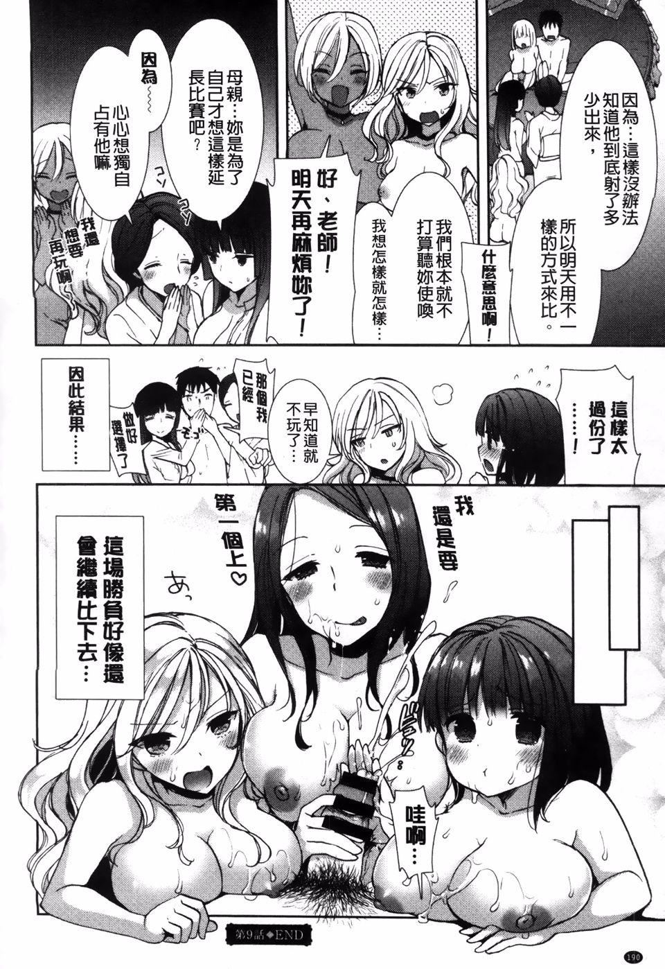 [もずや紫]白黒ロワイヤル[もずや紫]白黒ロワイヤル