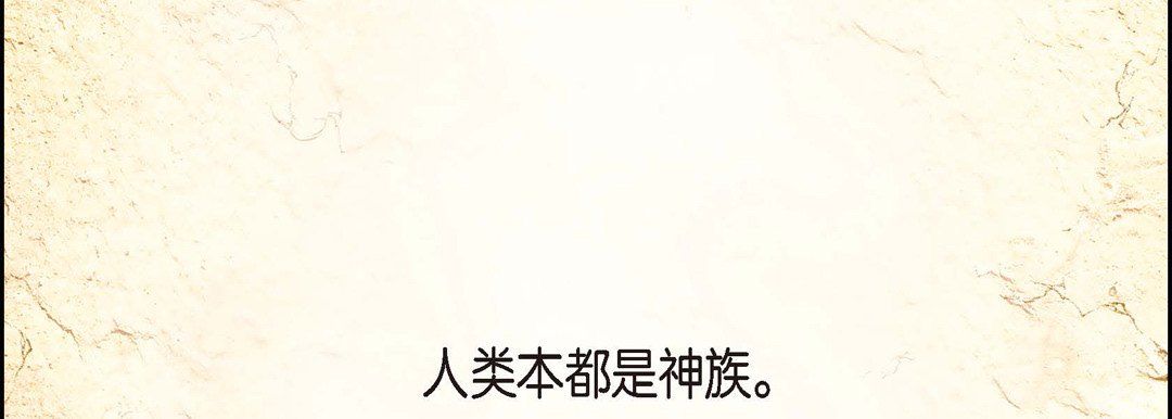 献给心臟第1话