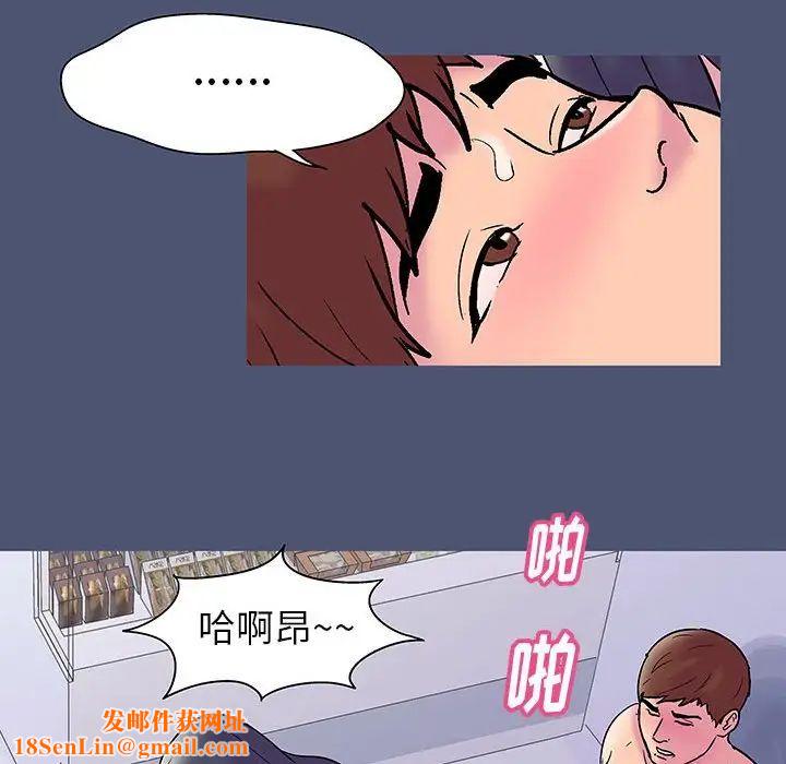 走不出的房间第31话