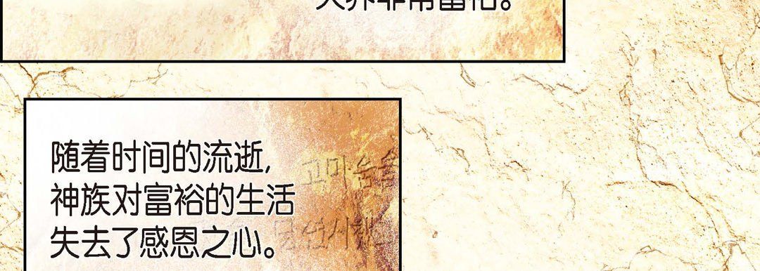 献给心臟第1话
